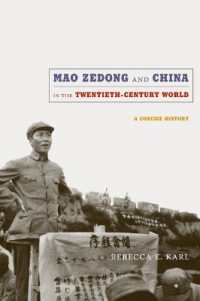 毛沢東と２０世紀世界史の中の中国<br>Mao Zedong and China in the Twentieth-Century World : A Concise History (Asia-pacific: Culture, Politics, and Society)
