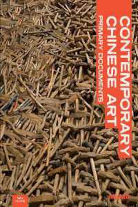 中国の現代アート：原典史料集<br>Contemporary Chinese Art : Primary Documents (Moma Primary Documents)