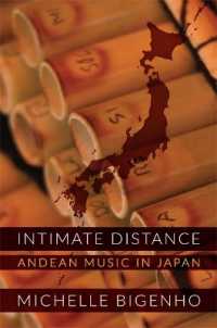 日本におけるアンデス音楽<br>Intimate Distance : Andean Music in Japan