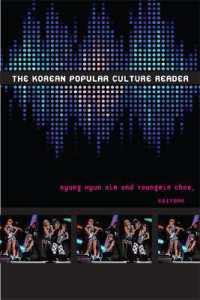 韓流文化読本<br>The Korean Popular Culture Reader