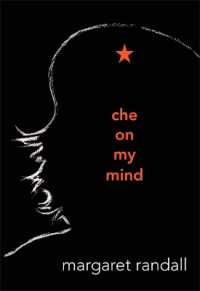わが心のチェ・ゲバラ<br>Che on My Mind