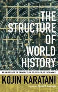 柄谷行人『世界史の構造』（英訳）<br>The Structure of World History : From Modes of Production to Modes of Exchange