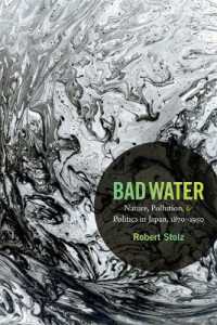 近代日本の自然：汚染と政治1870-1950年<br>Bad Water : Nature, Pollution, and Politics in Japan, 1870-1950 (Asia-pacific: Culture, Politics, and Society)