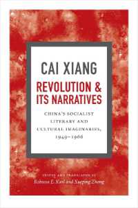 Revolution and Its Narratives : China's Socialist Literary and Cultural Imaginaries, 1949-1966