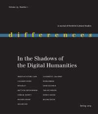 デジタル人文学の影に<br>In the Shadows of the Digital Humanities (Differences)