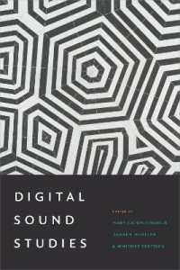 デジタル・サウンド・スタディーズ<br>Digital Sound Studies