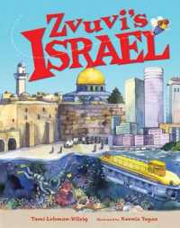 Zvuvi's Israel (Israel)