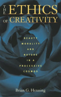 創造性の倫理：プロセス宇宙における美、道徳と自然<br>The Ethics of Creativity : Beauty, Morality, and Nature in a Processive Cosmos