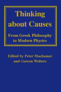 因果論を考える：ギリシア哲学から現代物理学まで<br>Thinking about Causes : From Greek Philosophy to Modern Physics