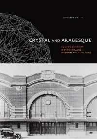 クロード・ブラグトン　装飾と近代建築<br>Crystal and Arabesque : Claude Bragdon, Ornament, and Modern Architecture