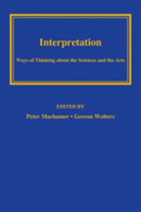 Interpretation : Ways of Thinking about the Sciences and the Arts （1ST）