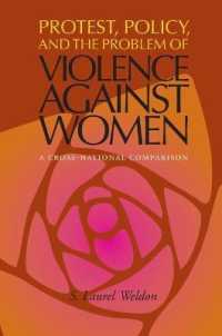女性に対する暴力防止政策の国際比較<br>Protest, Policy, and the Problem of Violence against Women : A Cross-National Comparison