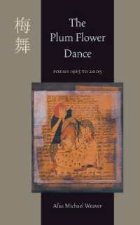 Plum Flower Dance, the : Poems 1985 to 2005 (Pitt Poetry Series)