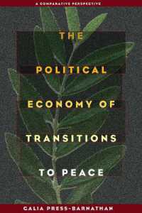 平和への移行：政治経済学的分析<br>Political Economy of Transitions to Peace, the : A Comparative Perspective