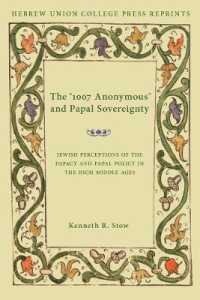 1007 Anonymous and Papal Sovereignty (Hebrew Union College Annual Supplements) -- Paperback / softback