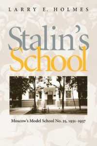 Stalin's School : Moscow's Model School No. 25, 1931-1937 (Pitt Series in Russian and East European Studies) （1ST）