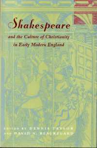 シェイクスピアと近代初期イングランドのキリスト教文化<br>Shakespeare and the Culture of Christianity in Early Modern England (Studies in Religion and Literature)