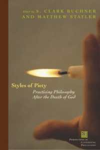 敬虔の様式：神の死後の哲学の実践<br>Styles of Piety : Practicing Philosophy after the Death of God (Perspectives in Continental Philosophy)