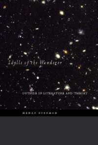 さすらう者の牧歌：文学と理論における外部<br>Idylls of the Wanderer : Outside in Literature and Theory
