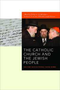 カトリック教会とユダヤ人<br>The Catholic Church and the Jewish People : Recent Reflections from Rome (Abrahamic Dialogues)