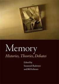 記憶：歴史・理論・討論<br>Memory : Histories, Theories, Debates