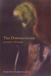 ドッペルゲンガー：文学と哲学<br>The Doppelganger : Literature's Philosophy