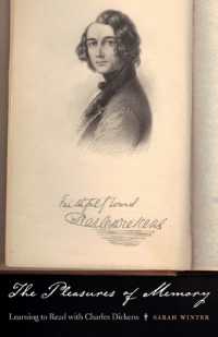 ディケンズと読むことを覚える<br>The Pleasures of Memory : Learning to Read with Charles Dickens