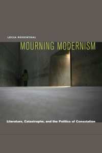 喪のモダニズム：２０世紀文学、カタストローフと慰藉の政治学<br>Mourning Modernism : Literature, Catastrophe, and the Politics of Consolation