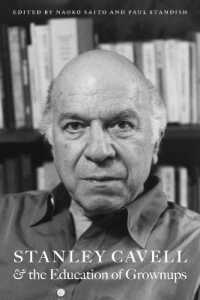 齋藤直子（共）編／スタンリー・カヴェルと大人の教育<br>Stanley Cavell and the Education of Grownups (American Philosophy)