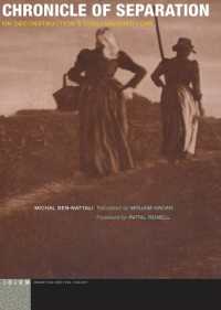 Chronicle of Separation : On Deconstruction's Disillusioned Love (Idiom: Inventing Writing Theory)