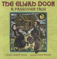 The Elijah Door : A Passover Tale