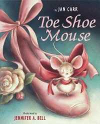 Toe Shoe Mouse （Reprint）