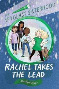 Rachel Takes the Lead (The Spyglass Sisterhood)