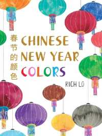 Chinese New Year Colors （Board Book）