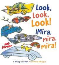 Look, Look, Look! ¡Mira, mira, mira! （Board Book）