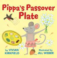 Pippa's Passover Plate （Board Book）