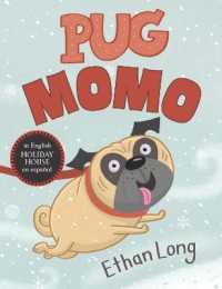 Pug / Momo （Board Book）