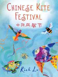 Chinese Kite Festival （Board Book）