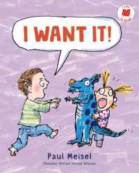 I Want It! (I Like to Read)