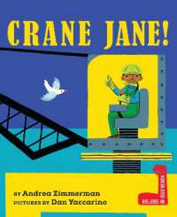 Crane Jane! （Board Book）
