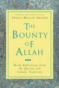 The Bounty of Allah : Daily Reflections from the Qur'an and Islamic Tradition