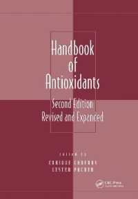 抗酸化剤ハンドブック（第２版）<br>Handbook of Antioxidants (Oxidative Stress and Disease) （2ND）
