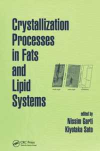 脂肪および脂質系の結晶化プロセス<br>Crystallization Processes in Fats and Lipid Systems