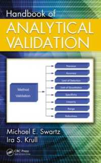 分析法バリデーションハンドブック<br>Handbook of Analytical Validation