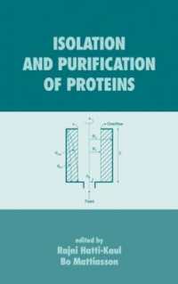タンパク質の単離および精製<br>Isolation and Purification of Proteins