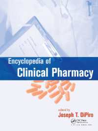 臨床薬理学百科事典<br>Encyclopedia of Clinical Pharmacy