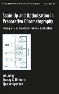 Ｐｒｅｐスケールアップ最適化技術の原理と医薬への応用<br>Scale-Up and Optimization in Preparative Chromatography : Principles and Biopharmaceutical Applications