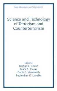 テロリズム・反テロリズムの科学技術<br>Science and Technology of Terrorism and Counterterrorism (Public Administration and Public Policy)
