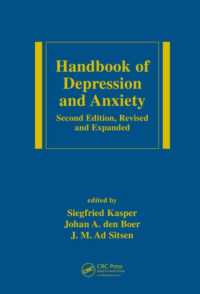 鬱および不安ハンドブック（第２版）<br>Handbook of Depression and Anxiety : A Biological Approach, Second Edition (Medical Psychiatry Series) （2ND）