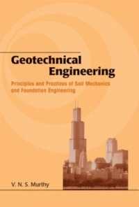地盤工学<br>Geotechnical Engineering : Principles and Practices of Soil Mechanics and Foundation Engineering (Civil and Environmental Engineering)